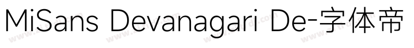 MiSans Devanagari De字体转换